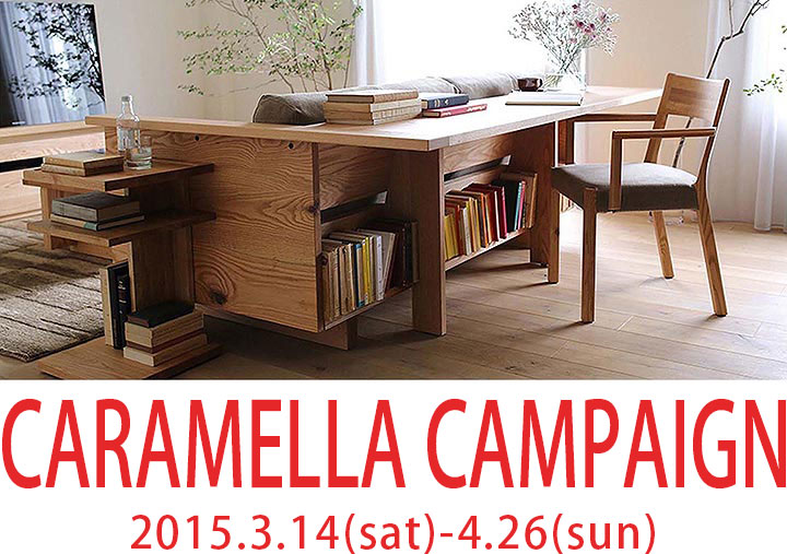 CARAMELLA CAMPAIGN