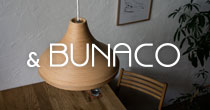ブナコ BUNACO -世界を魅了する伝統工芸発インテリア-