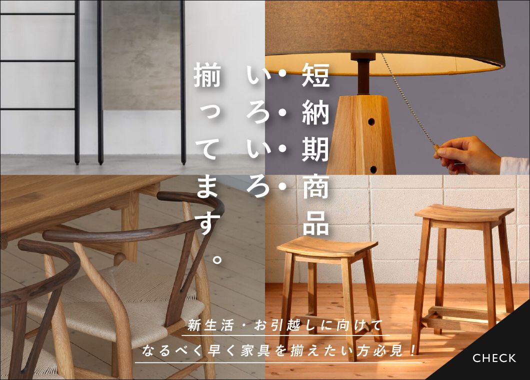 セレクト メタルオブジェ ウォールアート モダン モデルルーム