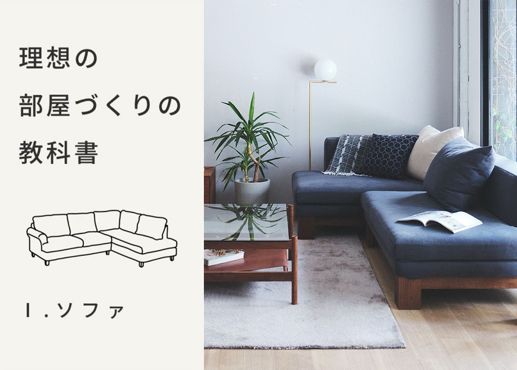 \"DIY好きな方に\" ソファーマット　オットマン　ソファー　インダストリアル DIY好きな方に ソファーマット オットマン ソファー