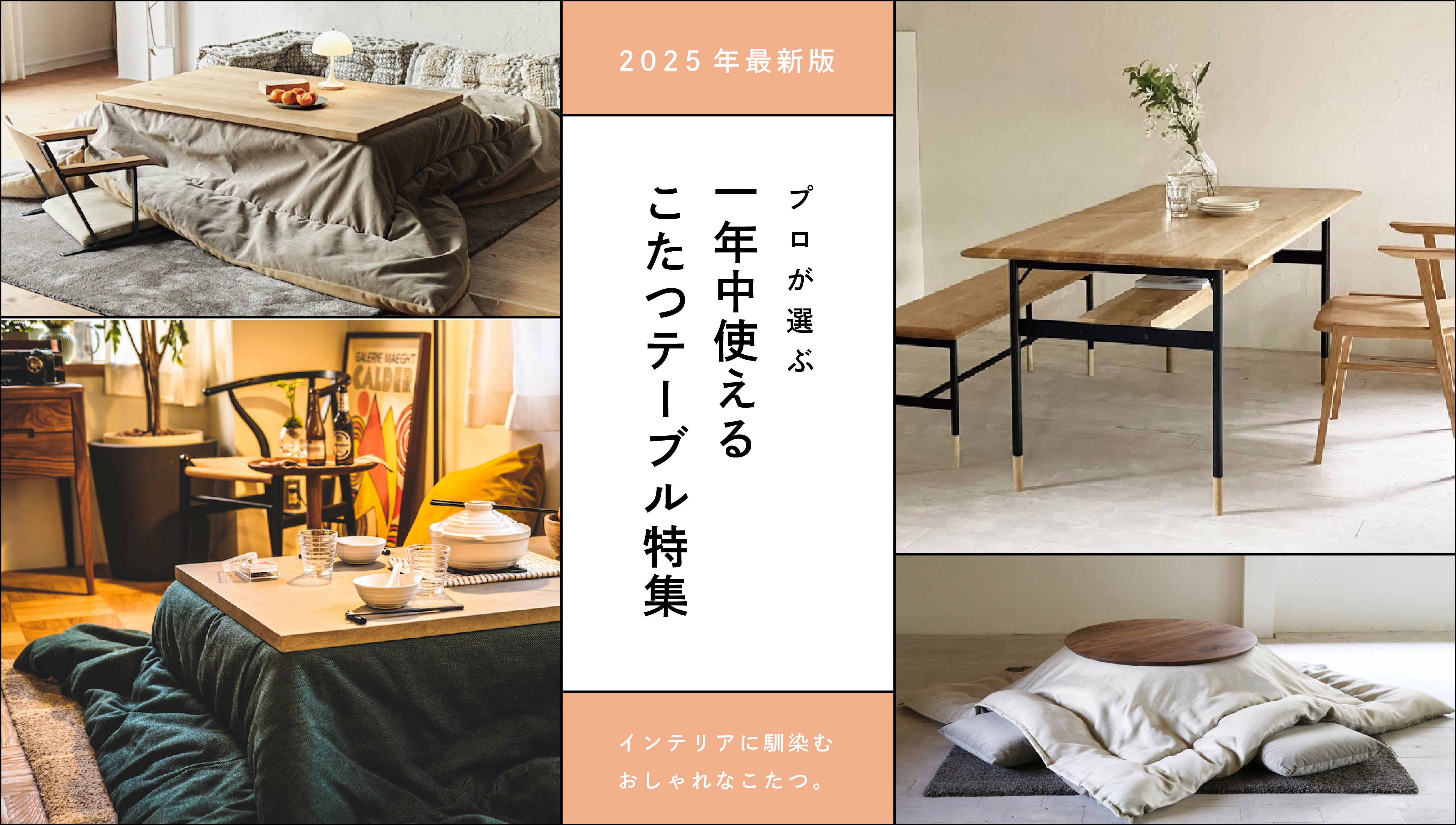 モダン こたつテーブル　ラスターホワイト ブラック ガラストップテーブル　美品 モダン こたつテーブル ラスターホワイト ブラック ガラストップ
