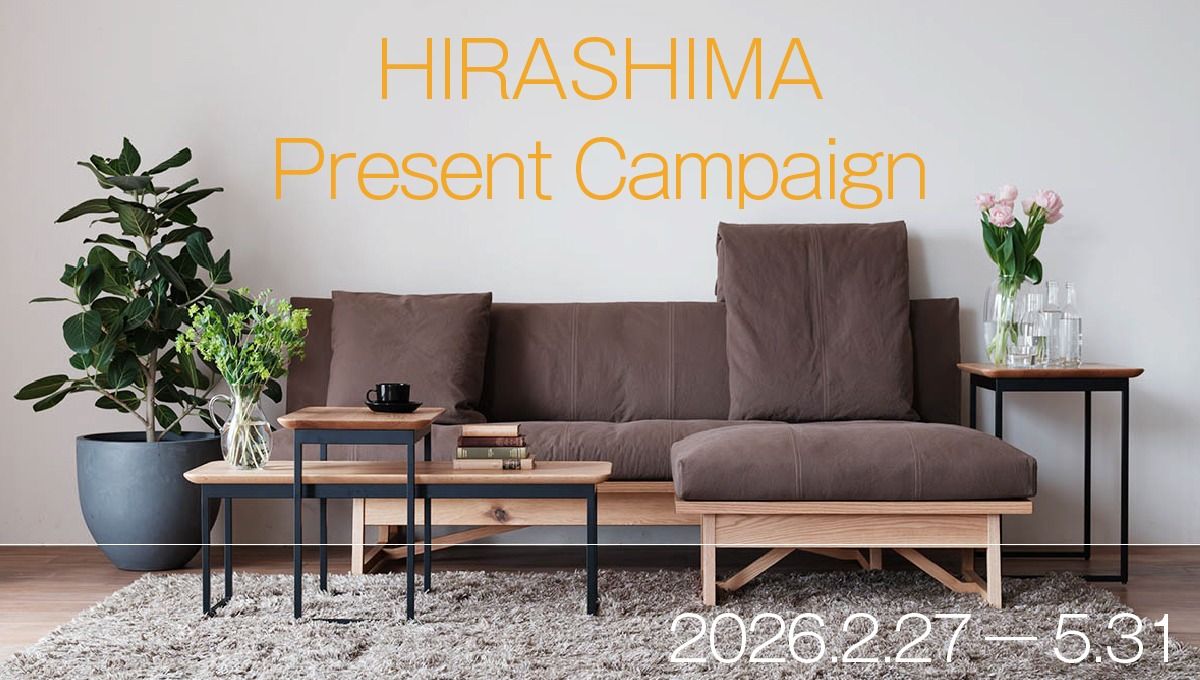 HIRASHIMA 春のプレゼントキャンペーン 2026.2.27 fir - 5.31 sun 