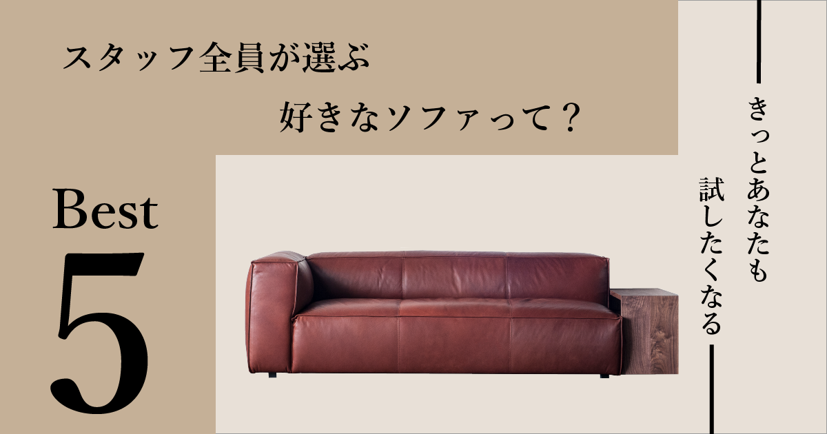 ☆パブリック☆BOX ソファ／店舗ソファ☆フェイクレザー☆2脚