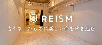 REISM meets Rigna
